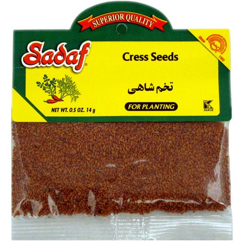 Sadaf Cress Seed | For Planting - 0.5 oz - Sadaf.com