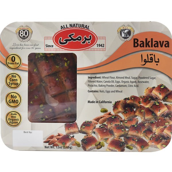 Barmaki Baklava Pastry - 12 oz. - soofercoinc