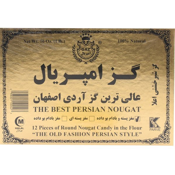 Imperial Persian Nougat Candy | Gaz - 16 oz. - soofercoinc