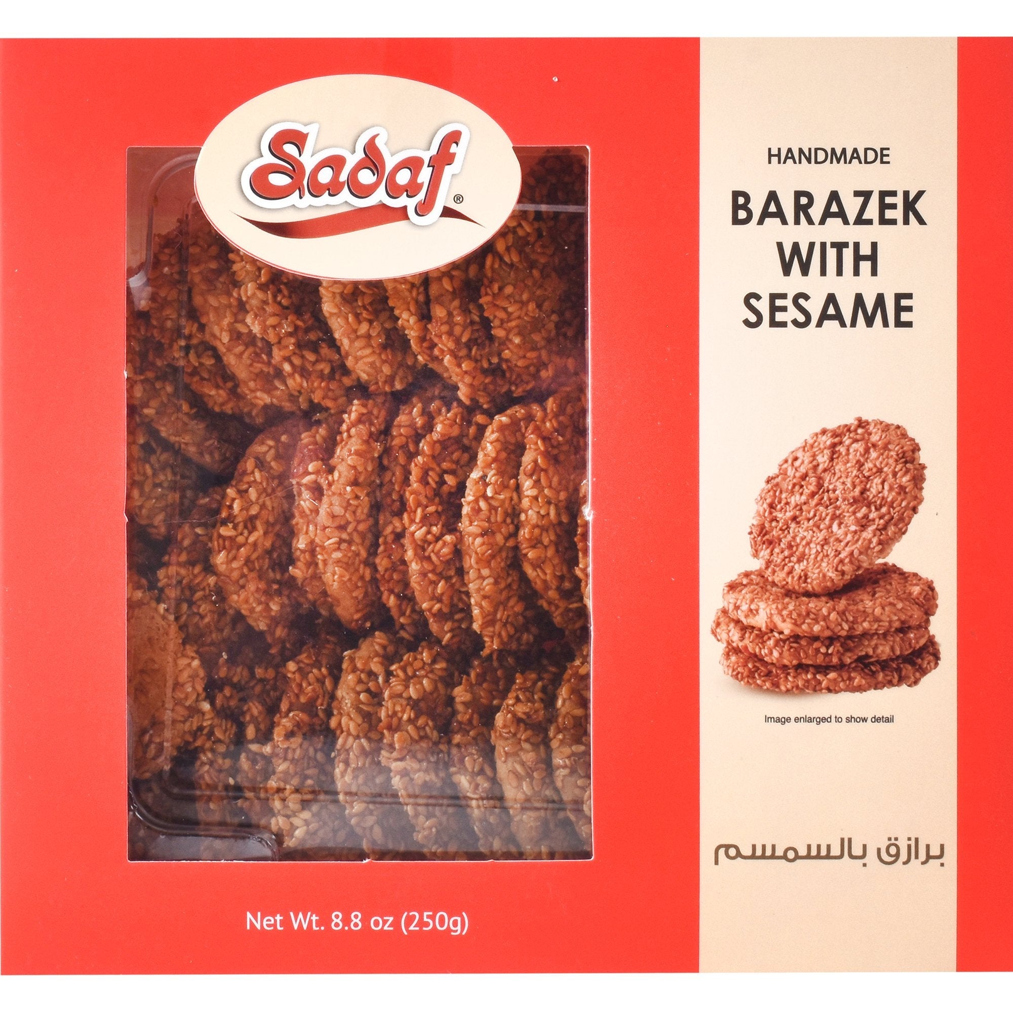 Sadaf Barazek with Sesame Cookies - 250g - soofercoinc