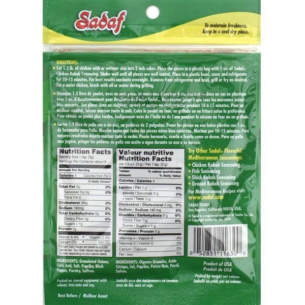 Sadaf Chicken Kabob Seasoning - 1 oz - Sadaf.comSadaf11 - 1630