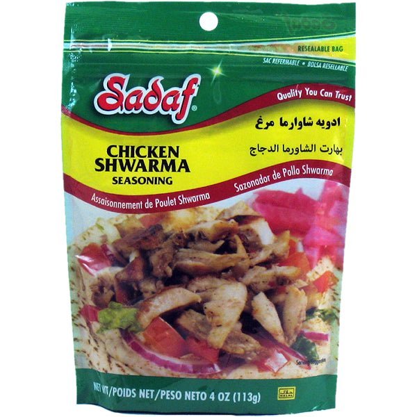 Sadaf Chicken Shwarma Seasoning - 4 oz - soofercoinc