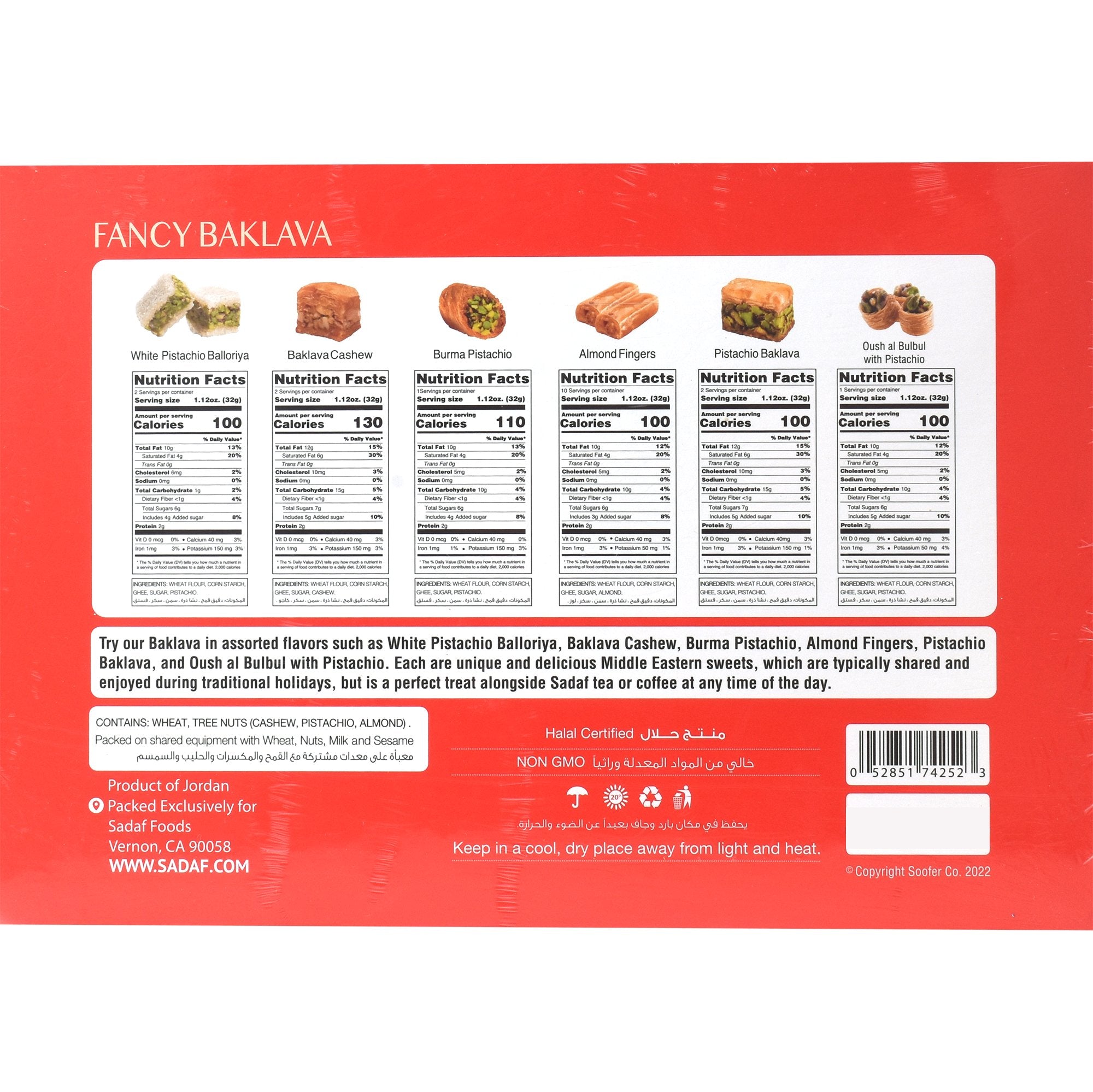 Sadaf Fancy Baklava | 6 Assorted Sweets | 50 pieces - 500g - soofercoinc