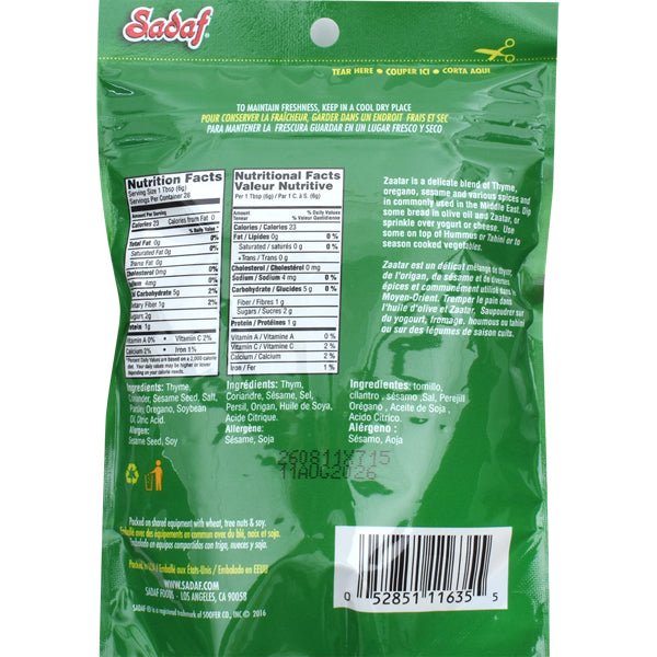 Sadaf Green Zaatar Seasoning - 6 oz - Sadaf.comSadaf11 - 1635