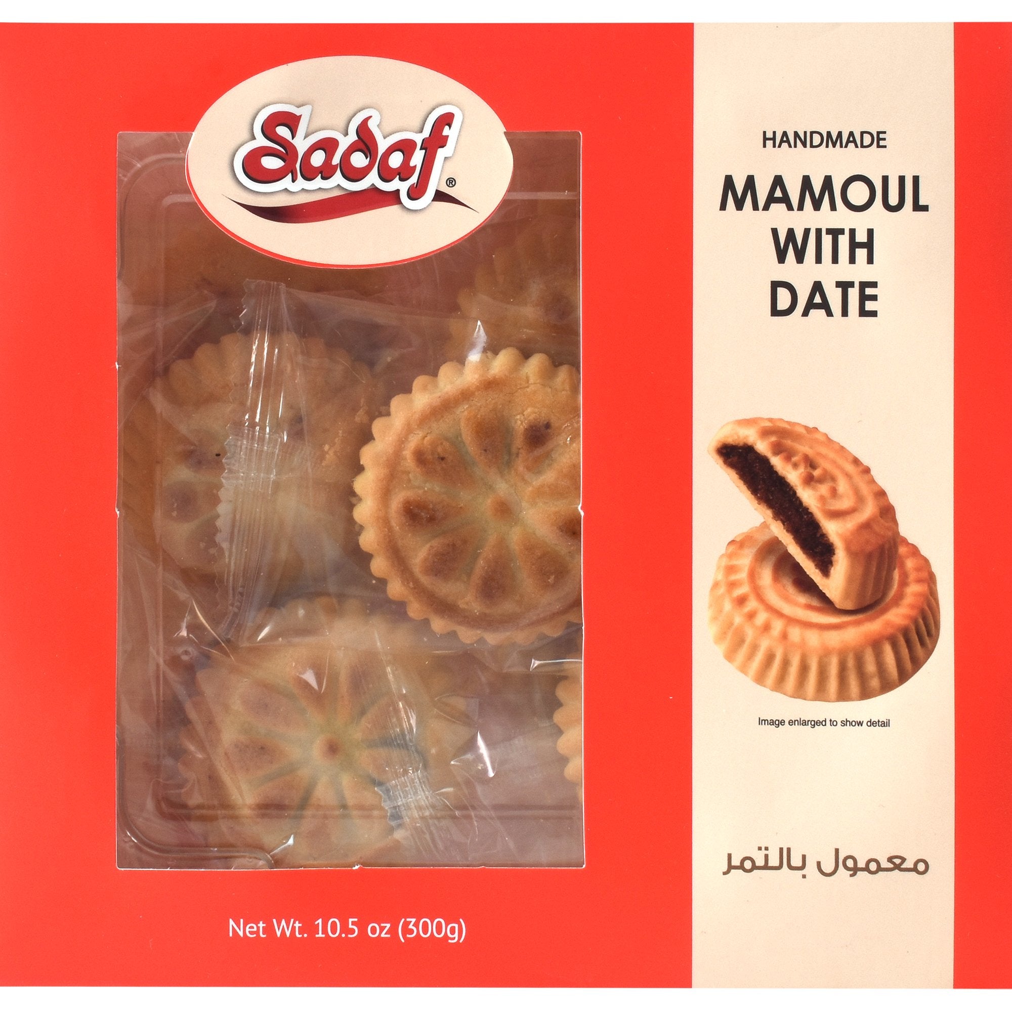 Sadaf Mamoul with Dates - 250g - soofercoinc