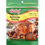 Sadaf Mediterranean Seasoning - 1 oz - Sadaf.comSadaf11 - 1645