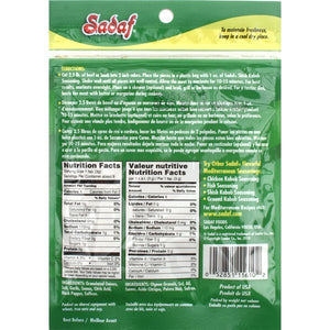 Sadaf Shish Kabob Seasoning - 1 oz - Sadaf.comSadaf11 - 1610