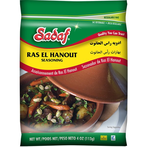 Ras El-Hanout  Ras Al-Hanout Seasoning